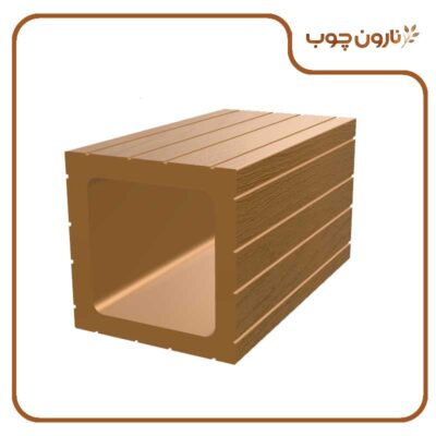 پروفیل سازه ، ستون چوب پلاست 11 در 11 سانت