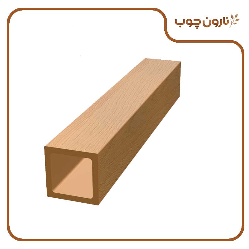 وودپلاست-5-در-5 پروفیل سازه چوب پلاست 50 در 50 میل - Image 1